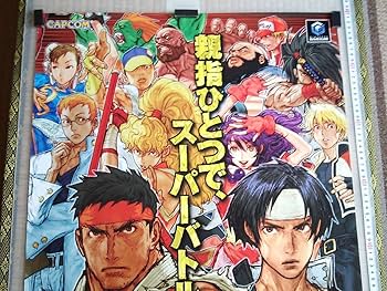 Amazon.co.jp: ゲーム販促ポスター ゲームキューブ用ソフト